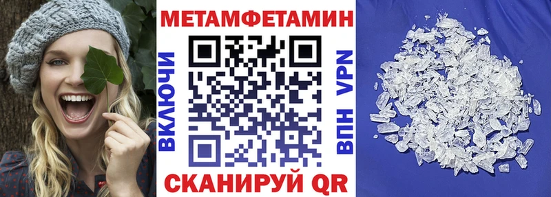 наркошоп  Клинцы  АМФ Premium 