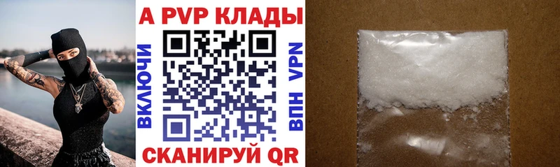 KRAKEN маркетплейс  Клинцы  A PVP СК КРИС  дарнет шоп 