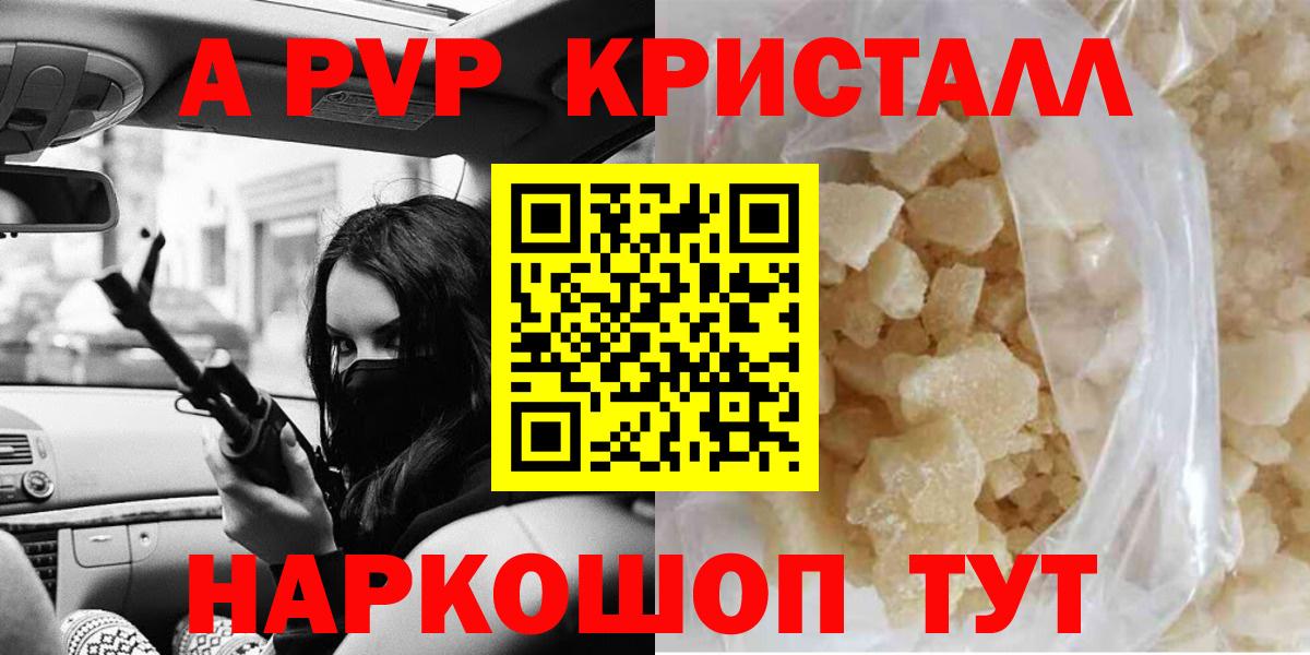 A PVP СК КРИС Клинцы