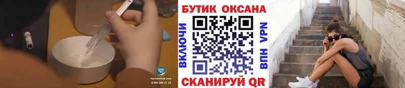 KRAKEN tor  Клинцы  БУТИРАТ Butirat  цена  