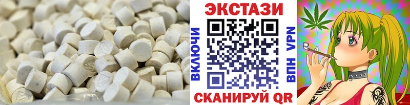 Экстази круглые это телеграм Клинцы