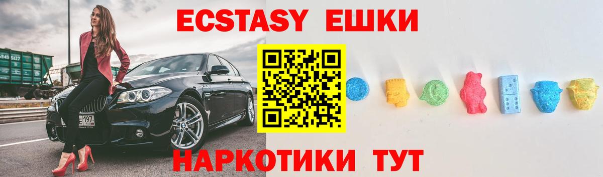 Alpha-PVP СОЛЬ кристаллы  Вход с VPN  ГАШ  Где купить наркотики?  Cocaine  Гашиш  Клинцы  Меф МЯУ МЯУ кристаллы  Марихуана 