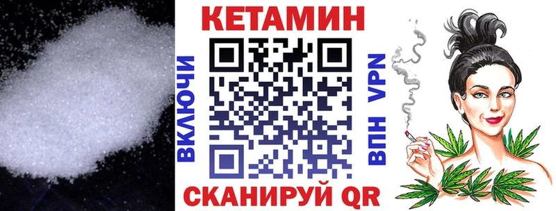 Кетамин ketamine  продажа наркотиков  Клинцы 