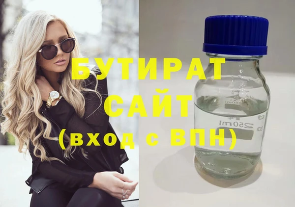 амф Кинешма