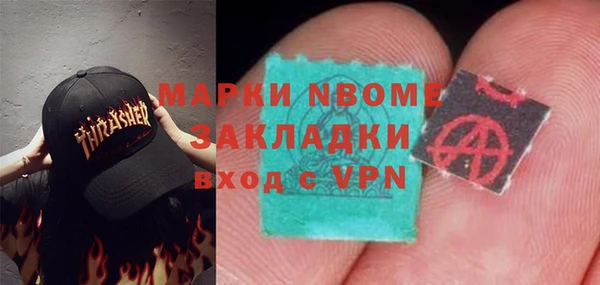 амф Кинешма