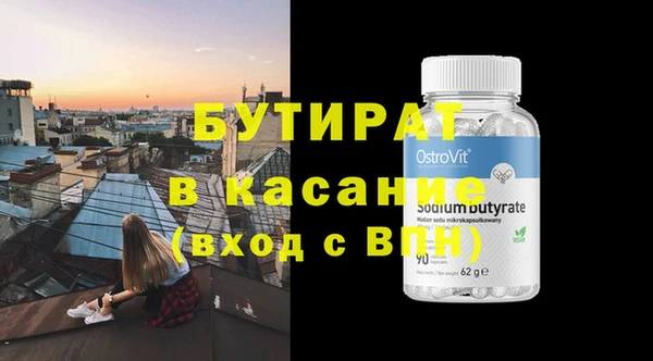 Альфа ПВП Киреевск