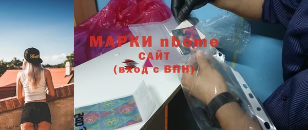 Альфа ПВП Киреевск