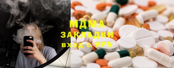Альфа ПВП Киреевск