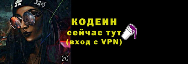 амф Кинешма