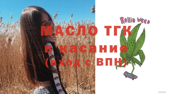 Альфа ПВП Киреевск