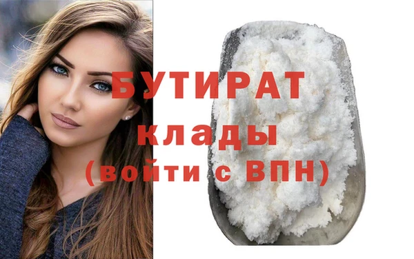 амф Кинешма