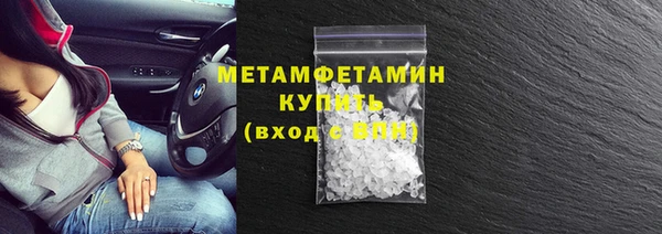 амф Кинешма