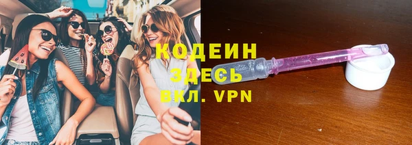амф Кинешма