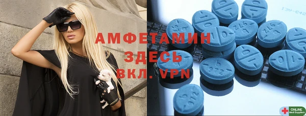 амф Кинешма