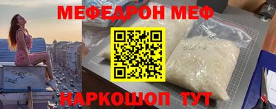 сатива Кинель