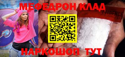 бошки Кингисепп