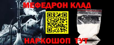 бошки Кингисепп