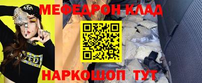 бошки Кингисепп