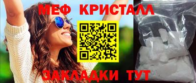 сатива Кинель