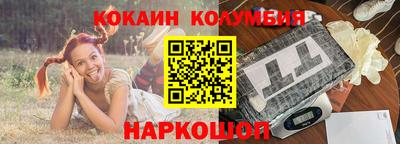 спайс Отрадный