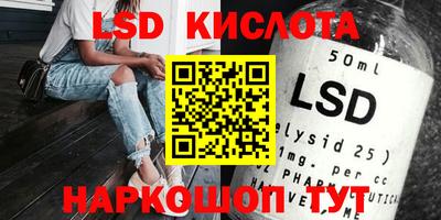 бошки Кингисепп
