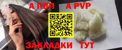 прущие крисы Кимры