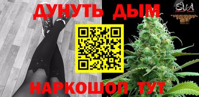винт Павлово