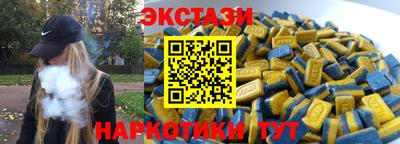прущие крисы Кимры