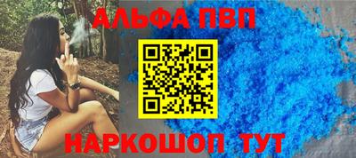 сатива Кинель