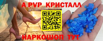 прущие крисы Кимры