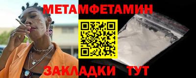 сатива Кинель