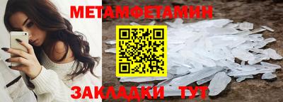 сатива Кинель
