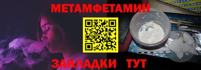 сатива Кинель