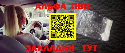 прущие крисы Кимры