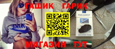 сатива Кинель