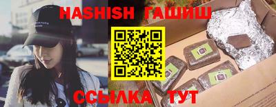 сатива Кинель