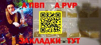 сатива Кинель