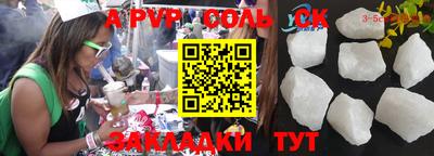 прущие крисы Кимры