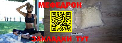 сатива Кинель