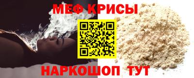 прущие крисы Кимры