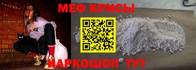 сатива Кинель