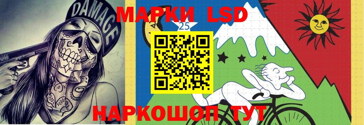Клинцы  ЛСД экстази кислота  Вход с VPN  LSD-25 экстази ecstasy 