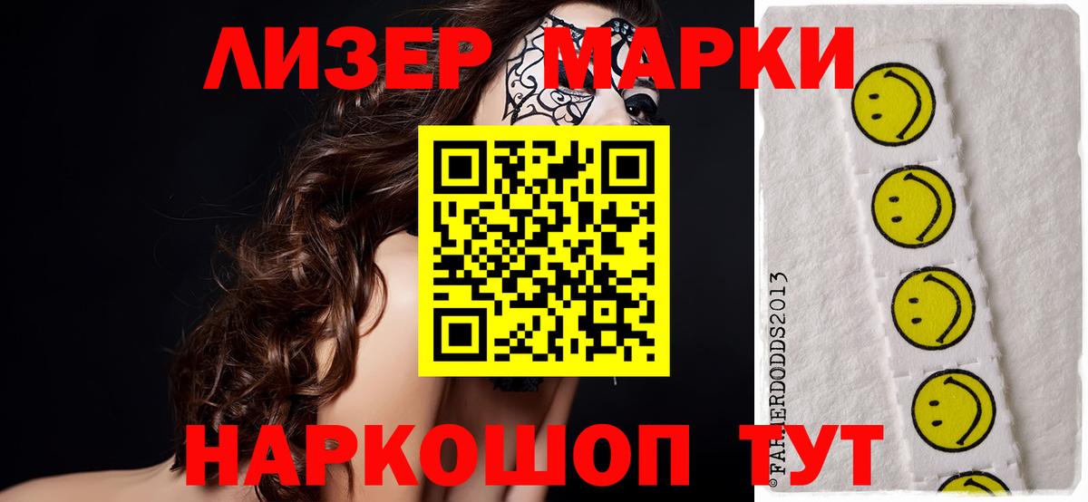LSD-25 экстази ecstasy Клинцы