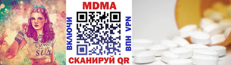 МДМА молли  Клинцы 