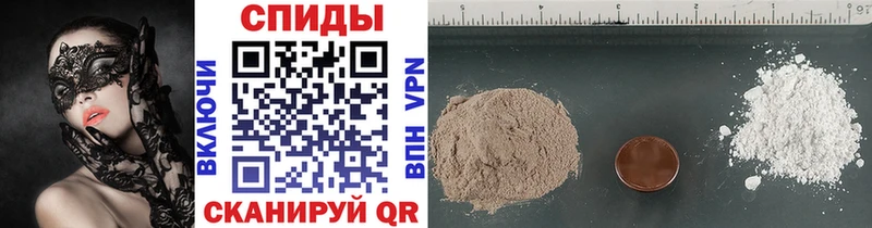 МЕТАМФЕТАМИН кристалл Клинцы