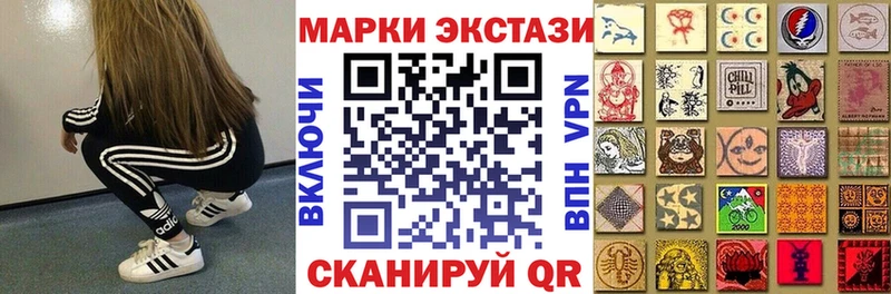 Марки N-bome 1,5мг  Клинцы 