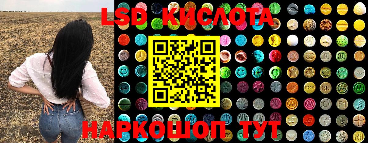Марки N-bome 1,8мг Клинцы