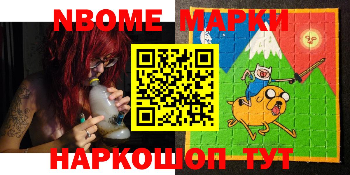 Наркотические марки 1500мкг  Наркотические марки 1500мкг  Клинцы  Вход с VPN 