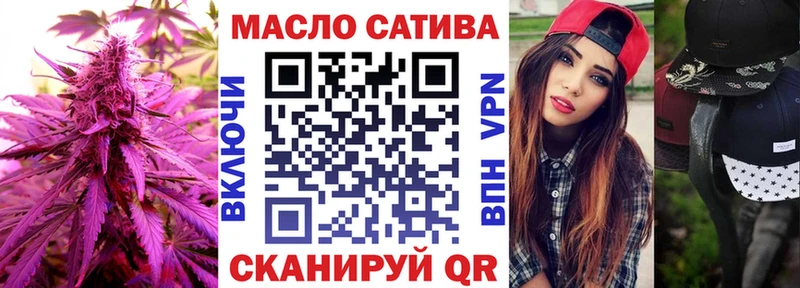 Дистиллят ТГК гашишное масло  Клинцы 