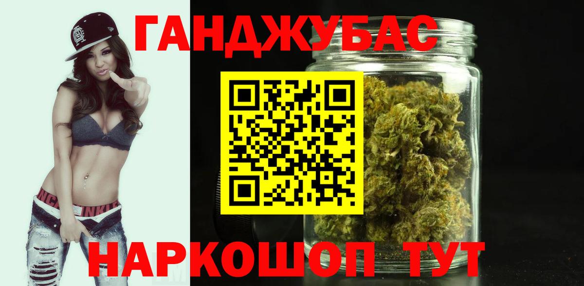 Клинцы  Бошки марихуана White Widow  Вход с VPN  Бошки марихуана AK-47  МАРИХУАНА тримм  Канабис Amnesia 